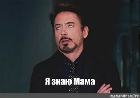 Человек закатывает
