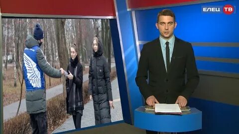 Телевизоры елец