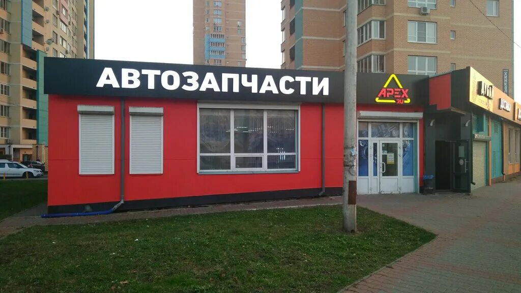 Апекс запчасти москва