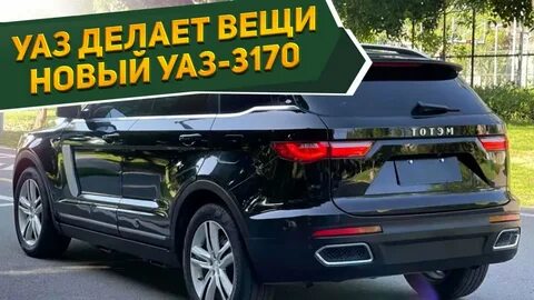 Новый уаз 2024г