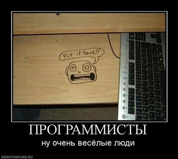 Мемы про программистов