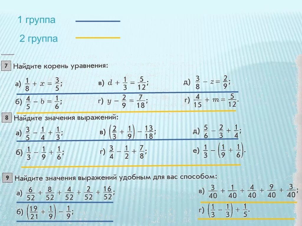 Фото НАПИСАНИЕ ДРОБНЫХ ЧИСЕЛ