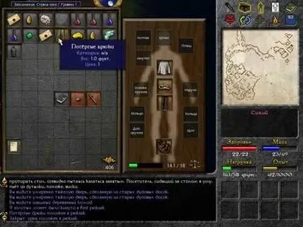 Прохождение 1.12 2