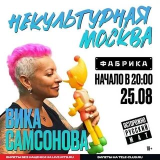 Фабрика выбери меня