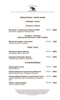 Кабанчик новосибирск бар