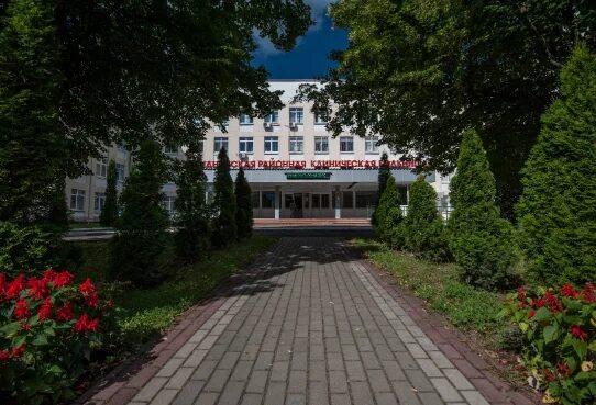 Видновская клиническая больница. Видновская клиническая больница
