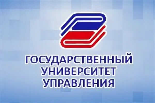 ГУУ. Государственный университет управления лого. Логотип ГУУ государственный университет управления. Университет управления и экономики сайт