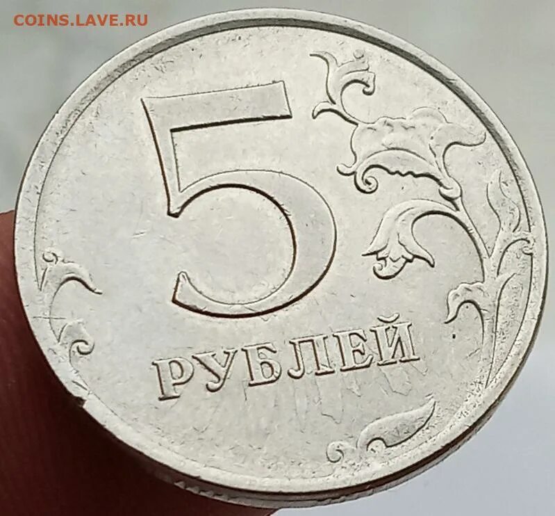 5 рублей 17 года цена. 5 Рублей 2017. 5 Рублей 2017 брак. Пять рублей 2017. 1 Рубль 2017 ММД брак.
