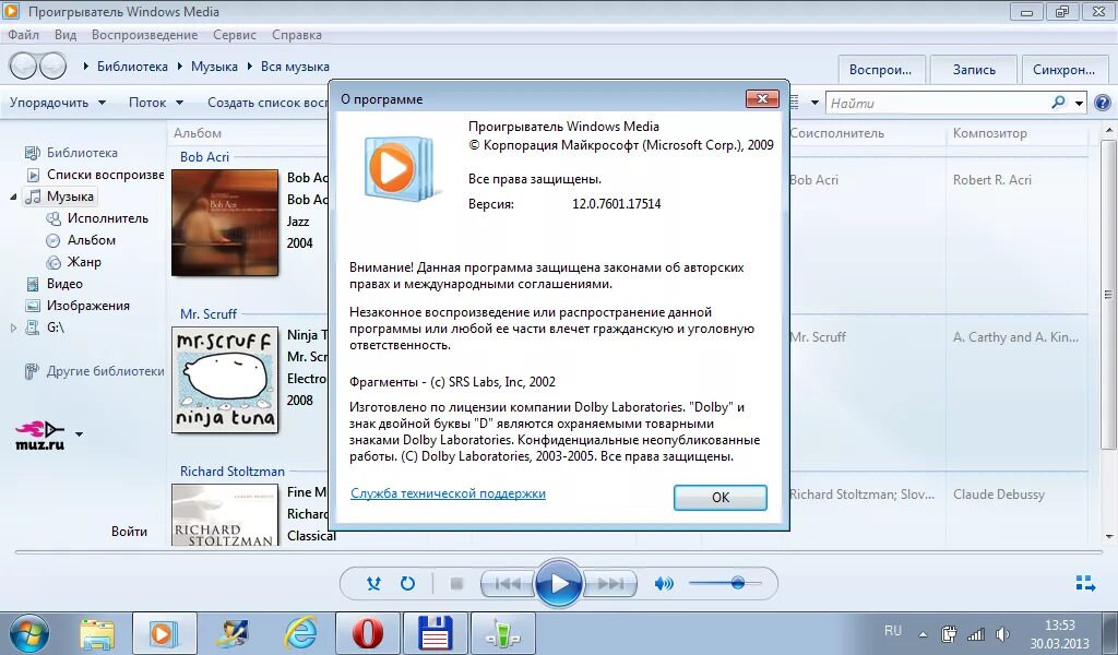 Плеер mp4 для windows 10. Проигрыватель windows media 8. проигрыватель windows media 11. проигрыватель windows media 9. windows media player 4.