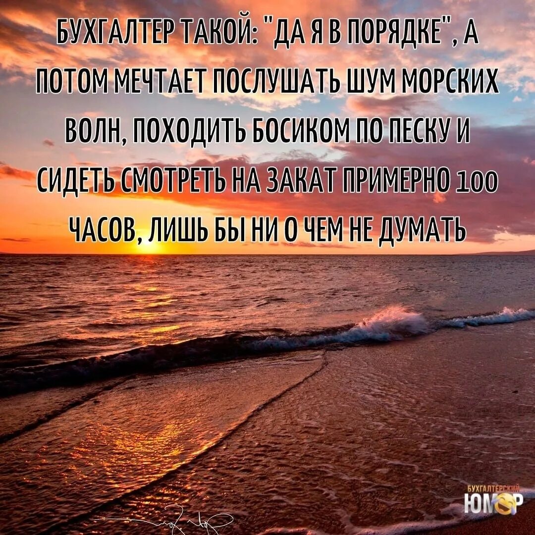 Море помнит все наизусть. А море помнит все наизусть. помни ты море. а море море помнит все. уезжаешь и пусть а море море помнит все наизусть.