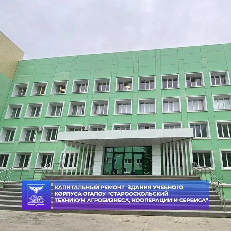 техникум агробизнеса и сервиса. техникум агробизнеса и сервиса. техникум агробизнеса и сервиса. агротехнический колледж мценск. орловский техникум агробизнеса и сервиса мценск.