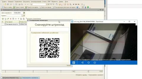 Штрих сканер 1с