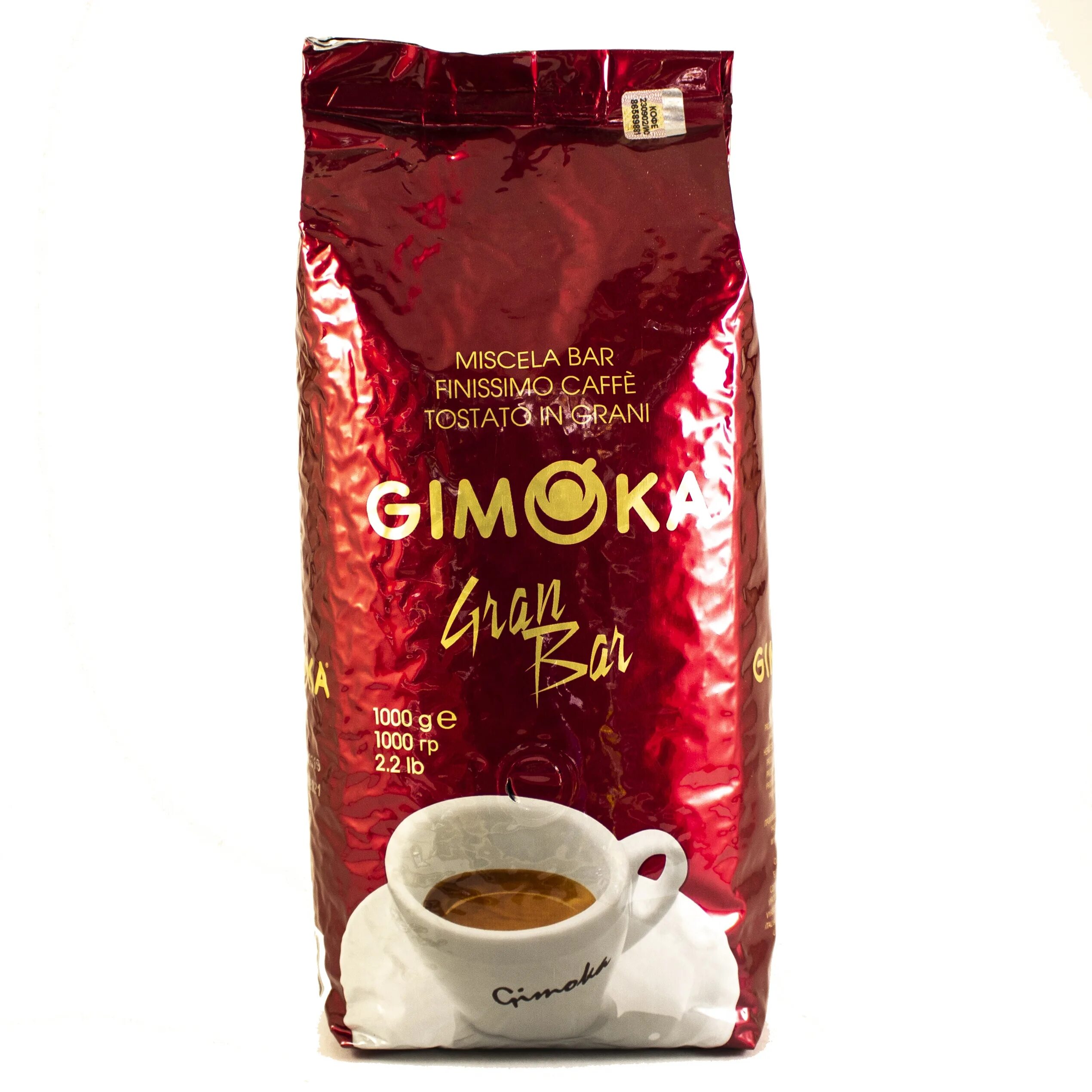Кофе в зернах gimoka 5 звезд. Зерновой итальянский кофе gimoka. Кимбо арома клпсико кофе модотый 250. Gimoka в пакетах. Кофе gimoka.