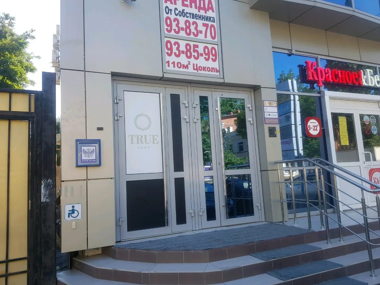 саратов бранд. саратов, большая казачья ул. большая казачья магазины. большая казачья 39 саратов. казачья 53/57 саратов.