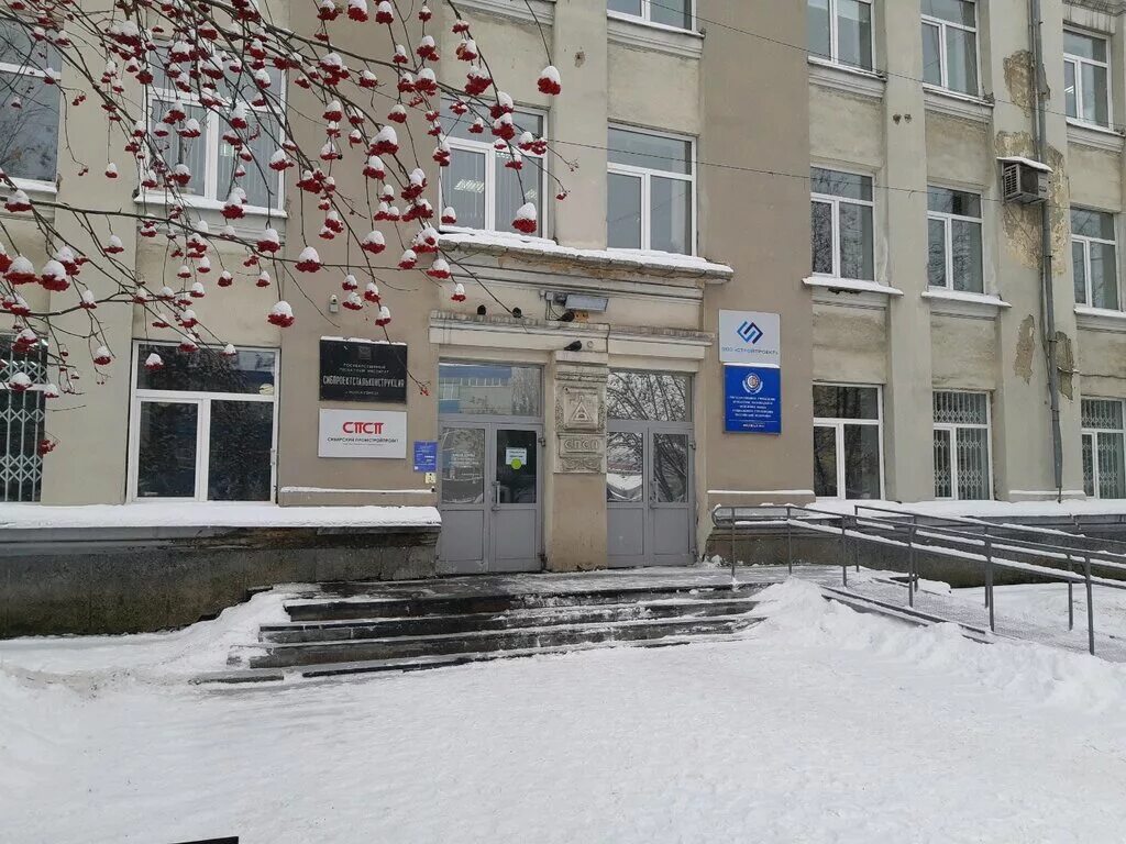 Фсс новокузнецк телефон. Фсс новокузнецк телефон. Фсс новокузнецк телефон. Управление социальной защиты населения. Фсс новокузнецк телефон.