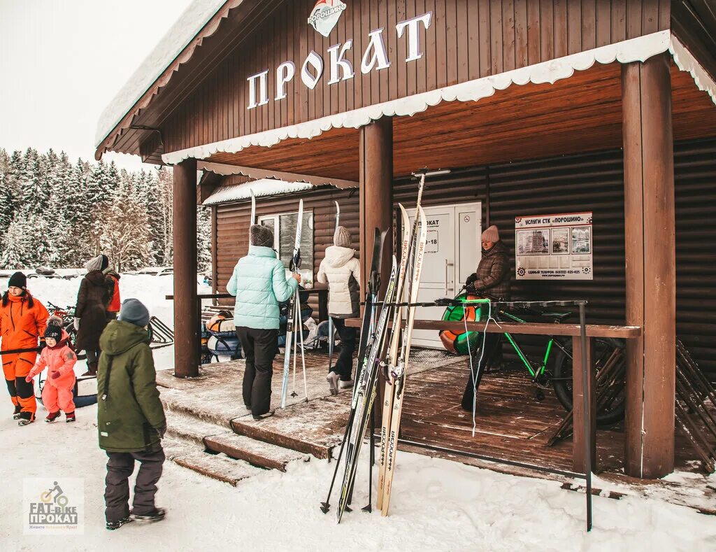 Северное кольцо 16а киров. Приложение прокатный самокат. В порошино прокат лыж. Кировские самокаты напрокат. Прокат в кирове.
