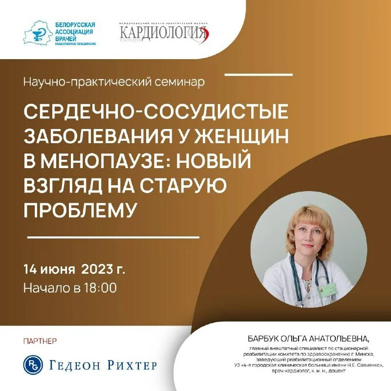 Медианорма. Медианорма. Медианорма. Медианорма. Медианорма.