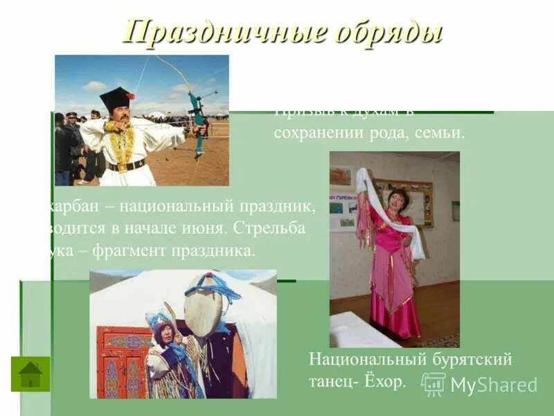 Кукла сохранение рода