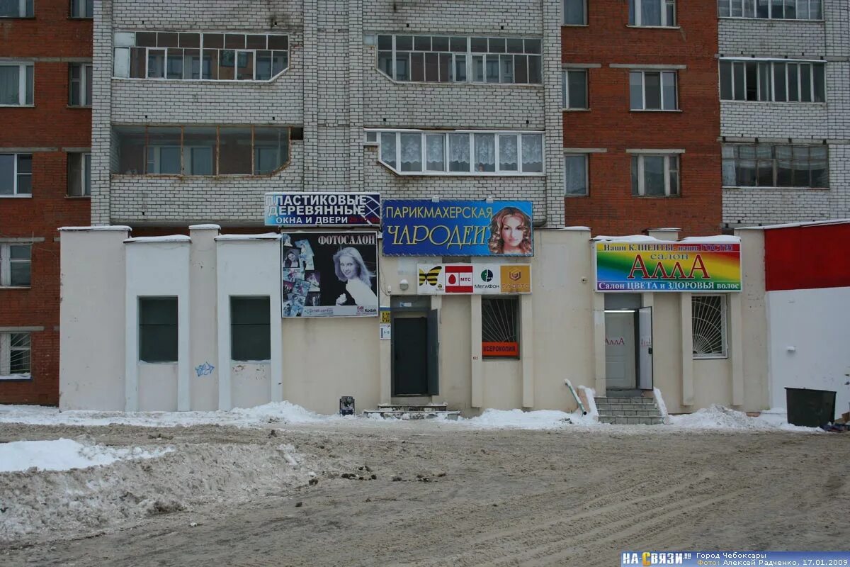 Хевешская 34а чебоксары - блог Санатории Кавказа