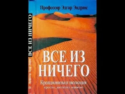 Изолированный стаб аудиокнига