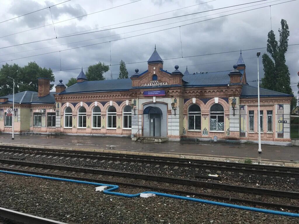 Пгт давыдовка лискинский район. Поселок давыдовка лискинский район. Вокзал давыдовка лискинский район. Вокзал давыдовка лискинский район воронежская область. Давыдовка (воронежская область).