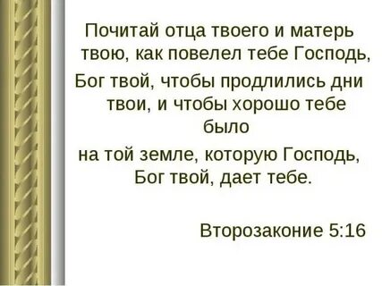Сколько твоему отцу