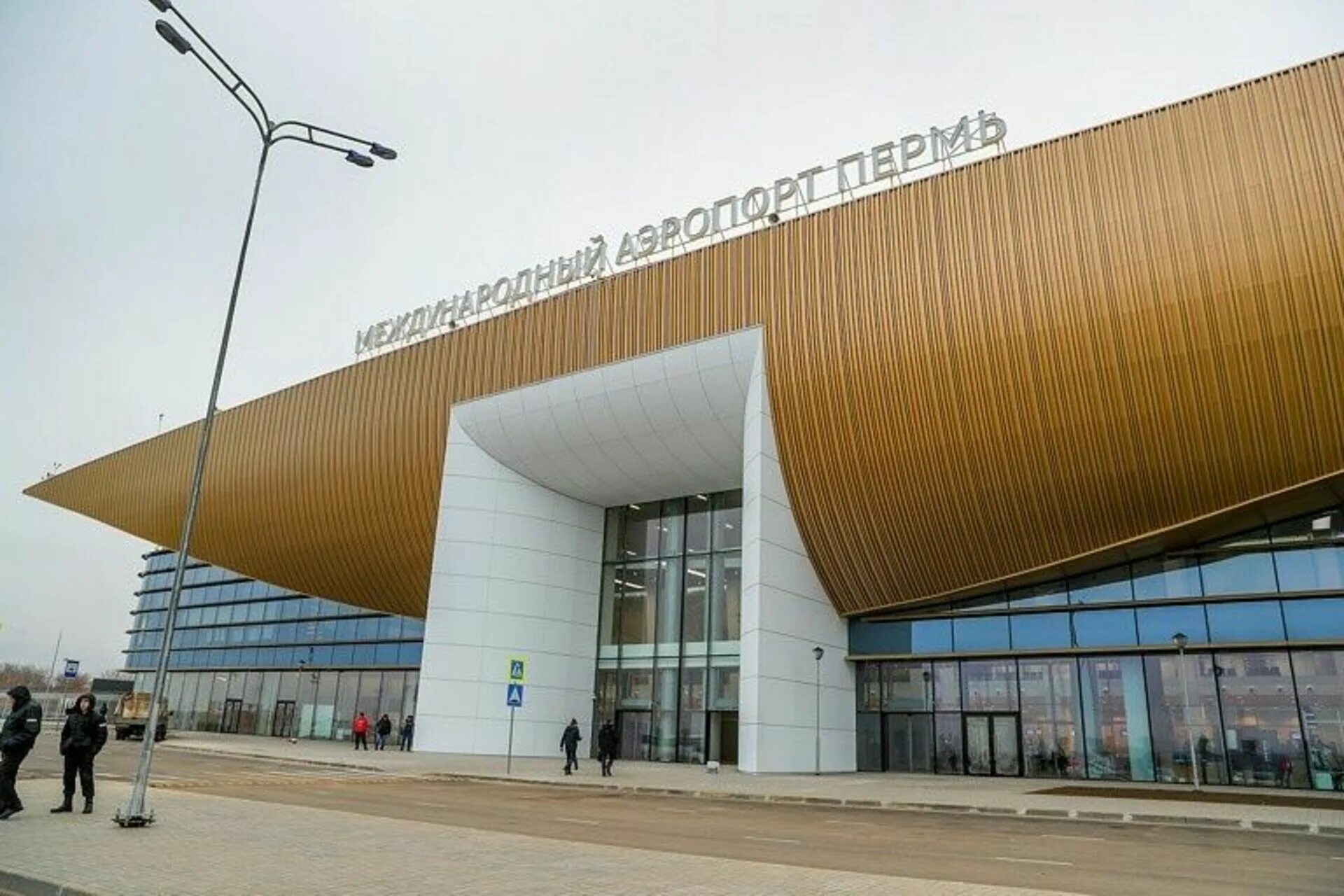 Международный аэропорт пермь