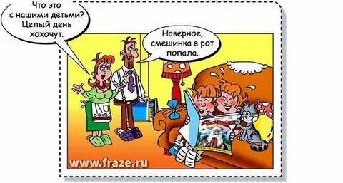 Открыв рот фразеологизм