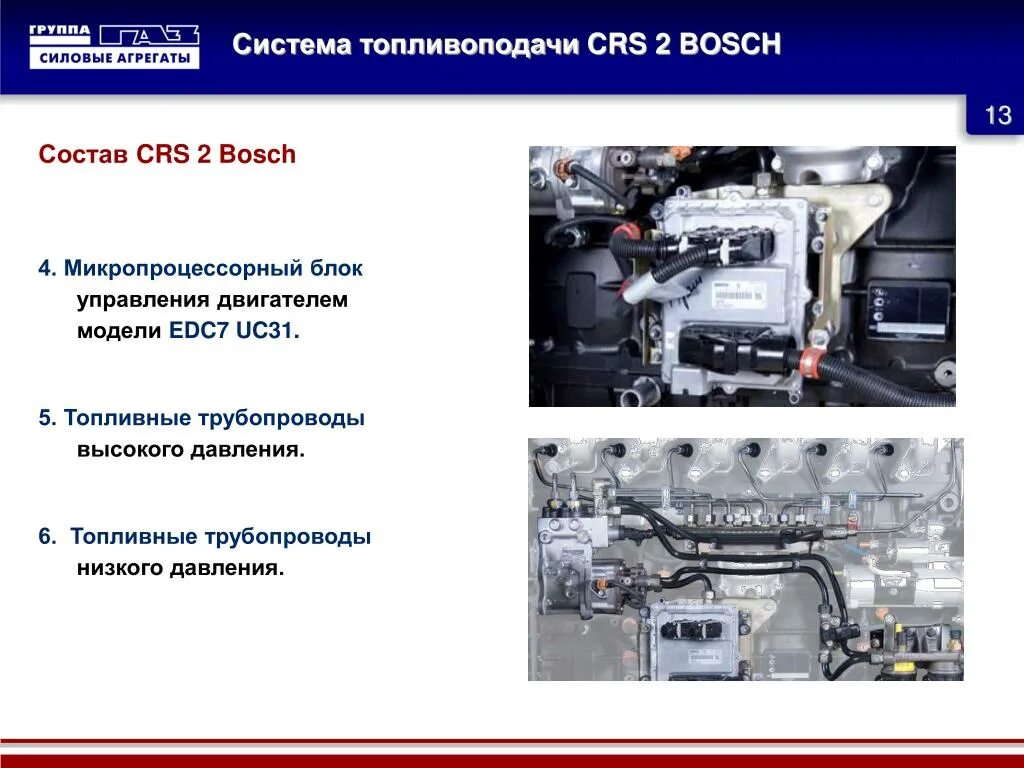 Ямз 650 схема. Топливная система низкого давления ЯМЗ-650. Двигатель ЯМЗ 650 топливная система. ЯМЗ 650 Рено двигатель. МАЗ топливная система ЯМЗ 650.