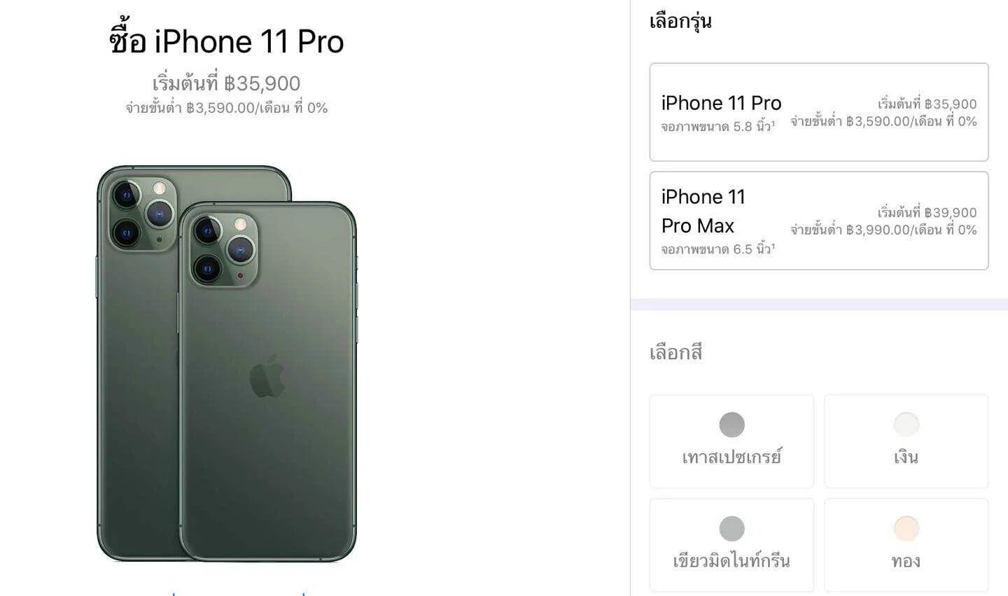 Apple 11 Pro Max 128gb характеристики. Iphone 11 камера мегапикселей. Iphone 15 Pro Max. Apple iphone 11 Pro Max обзоры.