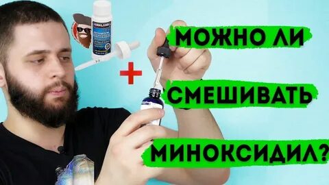 Миха борода