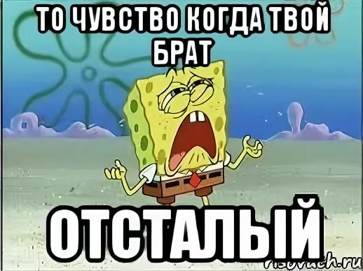 Как сделать чтобы брат сделать