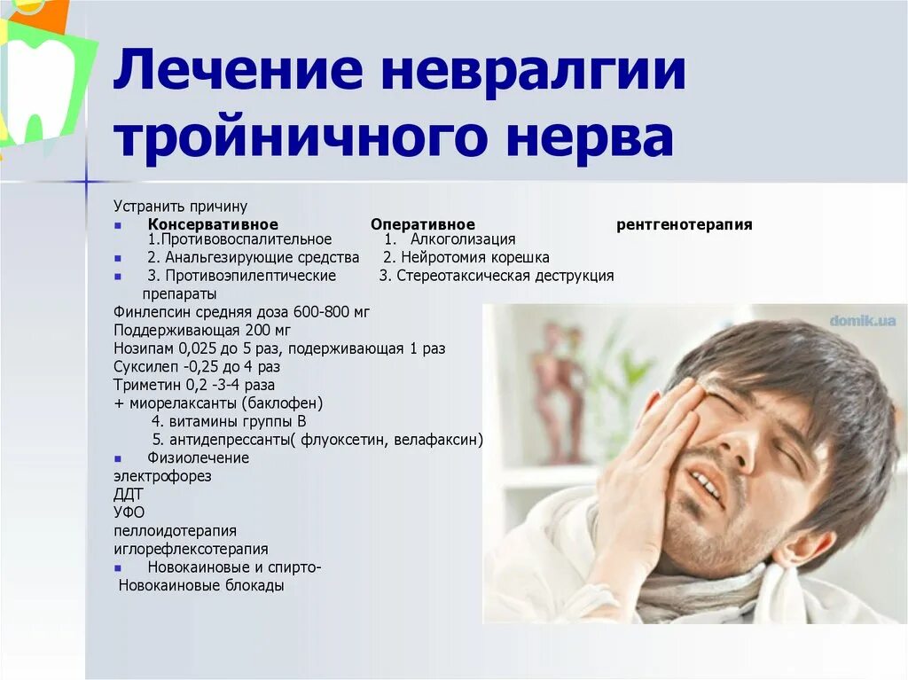 Нервные расстройства у взрослых