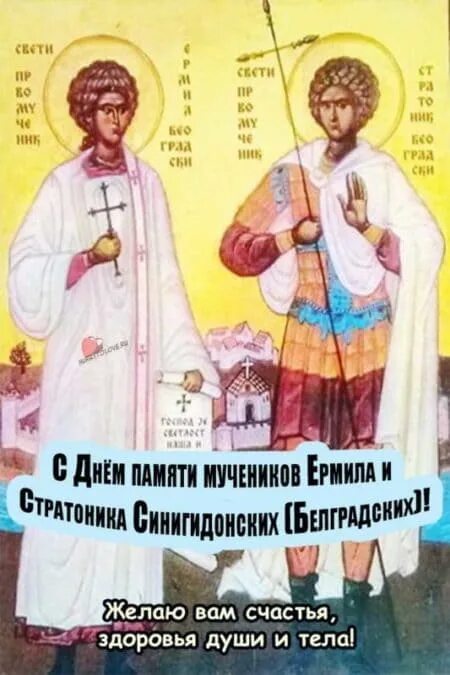 День супруги. День мужа и жены. С днем супруга 26 января. Жена поздравляет мужа. Поздравления с днём супругов 26 января.