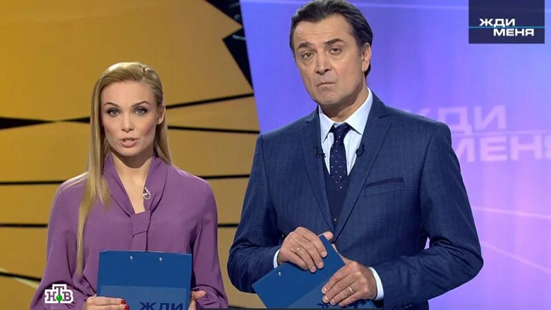 Программа жди меня последний выпуск 2025. Жди меня последний выпуск 2025. кто ведёт программу жди меня сейчас. кто ведет программу жди меня 2025. кто ведёт программу жди меня на нтв 2025.