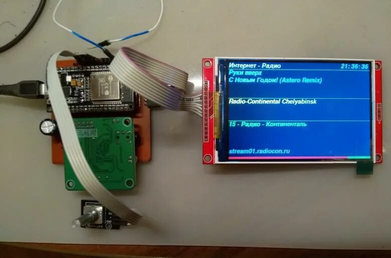 Esp32 WIFI. WIFI радио на esp8266. Esp32 SDR TRX. Вай фай плата ESP 32. Радио интернет подключение