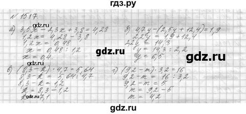 Математика 5 класс упражнение 223