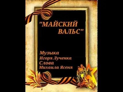 Окуджава бери шинель пошли текст