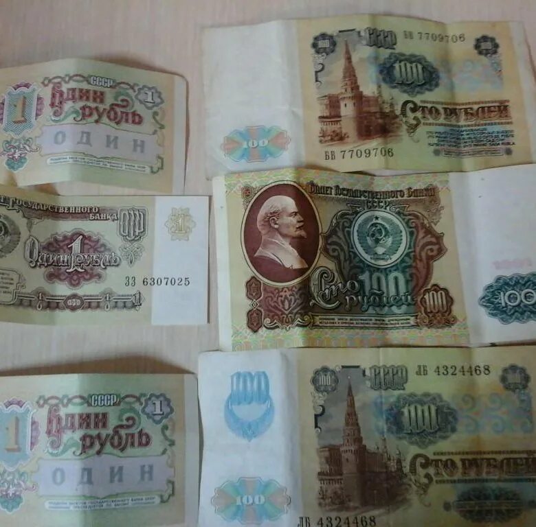 100 рублей ссср. 100 р советские. Вкушняшк 100 р. Деньги ссср 100. 100р белорусские 1984 года.