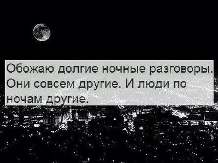 Мама не узнает разговор до ночи