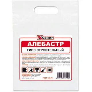 Алебастр как пользоваться