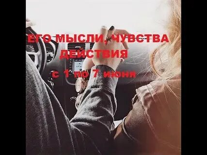 Как он чувствует музыка