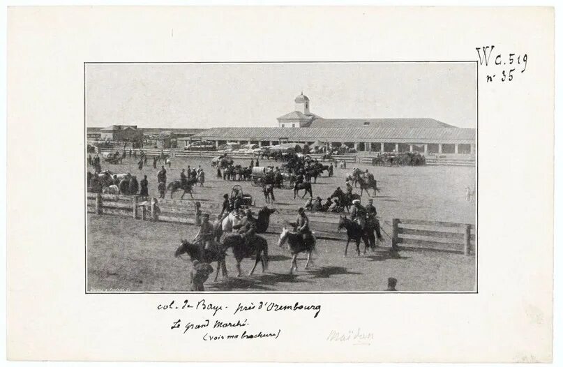 Бал 1896 года в оренбурге. Станция Меновой двор. Меновой двор в Оренбурге в 19 веке. Прочноокопский Меновой двор. Татищев Меновой двор.