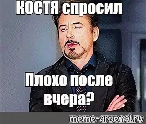 Почему плохо просить