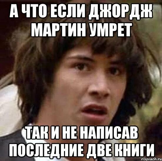 Напишу в последний раз