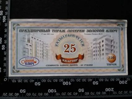 Билеты золотой ключик