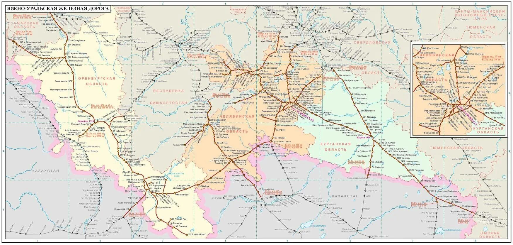 Орск краснодар жд. РЖД Южно-Уральская железная дорога. Карта Южно Уральской ЖД. Схема Южно-Уральской железной дороги со станциями. Южно-Уральская железная дорога схема.