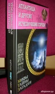 Исчезни г г