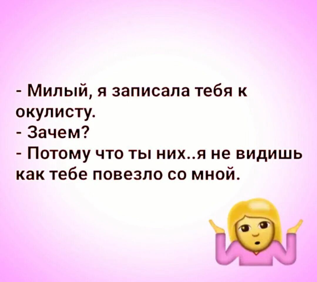 Я вижу как люди записывают меня. Я вижу как люди записывают меня