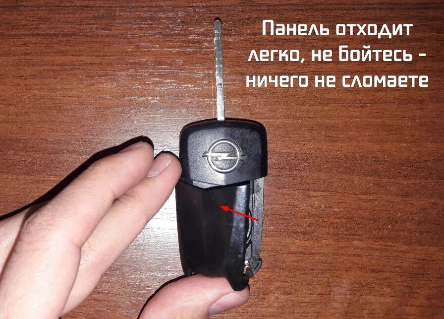 Как снять крышку ключа Как поменять батарейку в брелоке 3 Эксплуатация и обслуживание Touran Clu